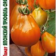 Томат (Помидор) обыкновенный Японский трюфель оранжевый
